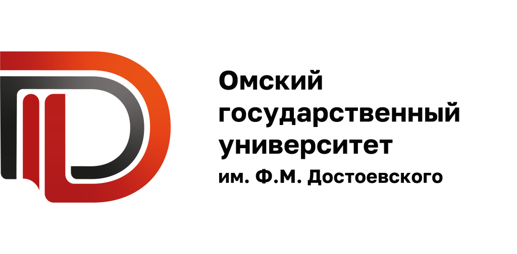 Logo ОмГУ им. Ф.М. Достоевского
